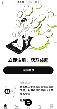 资产数据